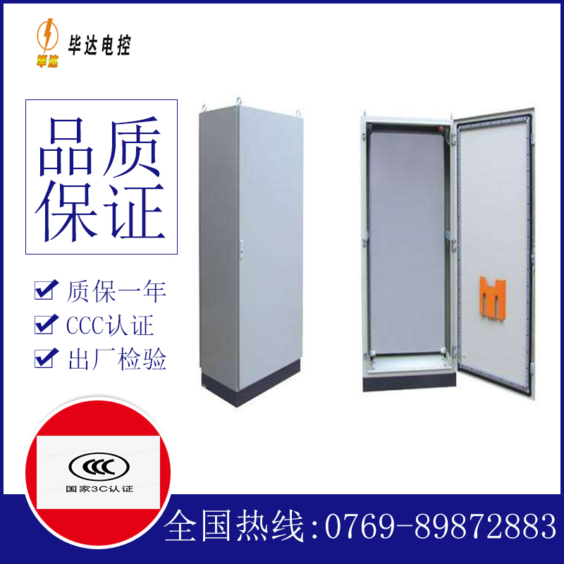 洪雅仿威图柜